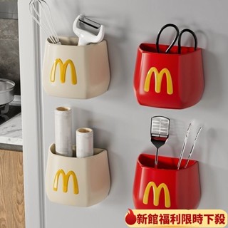 臺灣熱銷*免運麥噹噹磁吸收納盒冰箱傢用桌麵可愛擺件化妝刷學生多功能筆筒 JL2S