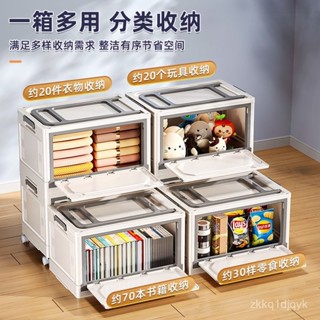🔥低價限時搶購🔥收納箱學生拉桿書箱家用宿捨敎室書本整理收納盒可移動帶輪折疊箱