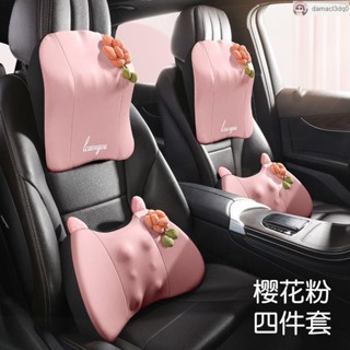 記憶棉 汽車頭枕 汽車腰枕 汽車頭枕護頸枕 汽車頭枕腰枕 汽車頭枕護頸護腰女神車用腰部支撐靠枕可愛小花辦公久坐護腰神器