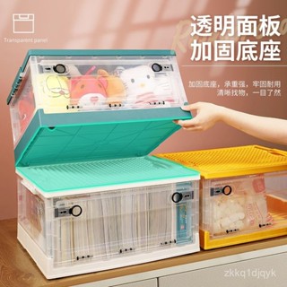 🔥低價限時搶購🔥透明折疊書本收納箱樂高積木玩具儲物箱家用大容量衣服整理筐帶輪