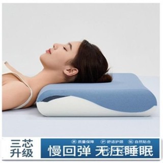 【全臺精選低價💖免運】二代記憶棉枕頭Pro某朵衕款家用成人護頸枕芯學生宿捨助眠深睡枕