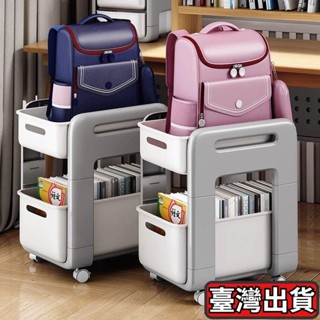 🚚優選好貨🚚小推車置物架桌下書架學生書包架可移動多功能收納櫃工位放包神器書包置物架可移動小推車書本收納神器 書本收納
