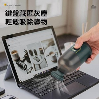 ✨優選品質✨ 電動案頭吸塵器 清理兒童學生橡皮屑 鍵盤膠囊 小型便捷式案頭清潔機