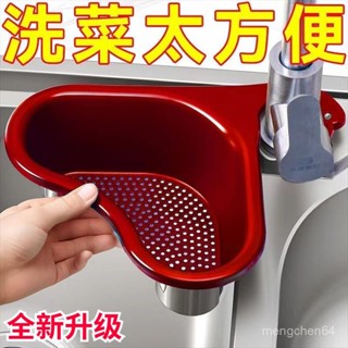 桃園出貨免運⚡水槽天鵝瀝水籃置物架廚房洗菜盆水池收納多功能掛式免打孔過濾網