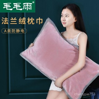💕限時免運💕【30天熱銷1113件】珊瑚絨枕巾一對裝法蘭絨A類單人男士耐臟加厚枕頭巾學生宿捨秋冬 ZMHC