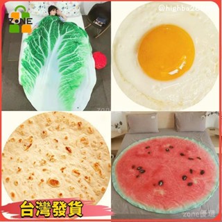 【臺灣出貨】法蘭絨毛毯 單人毯 午睡毯 空調毯 沙發毯 冷氣毯 蓋毯 保暖毛毯 披薩雞蛋毯子 午睡蓋毯 印度飛餅毛毯