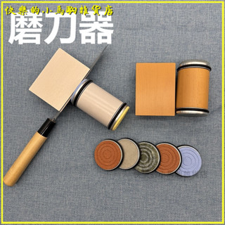 可開發票新款家用磨刀多功能磨刀石金剛石廚房快速滾輪菜刀小刀鎢鋼神器 磨刀器 磨刀神器 安全磨刀器 快速磨刀器 磨刀石