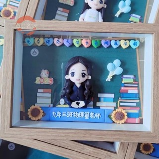 卓藝☆相框 禮物軟陶小人偶Q版真人定製DIY粘土相框教師節生日紀念全家福畢業禮物☆