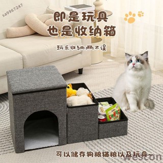 🔥𝗪𝗘𝗦𝗖𝗢𝗡精品👍跨境寵物樓梯貓咪爬臺階貓窩小型犬可折疊儲物收納家用客廳寵物樓梯
