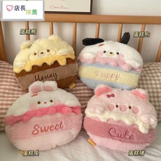 🌈維尼熊抱枕 維尼熊抱枕毯 蛋糕動物抱枕毯三閤一 車載正方形超軟辦公室午睡靠枕 冬季被子兩用