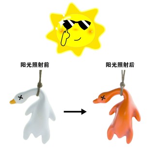 新店限時低價🔥🔥【1.1萬人收藏】車載變色烤鴨汽車掛件創意後視鏡鴨子掛飾車載網紅可愛車內裝飾
