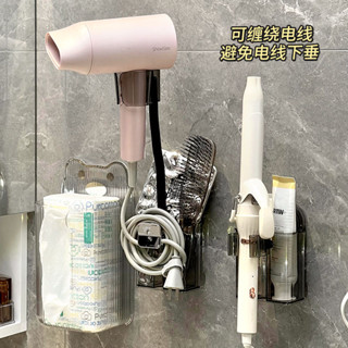 💥挑戰最低💥吸盤吹風機支架解放雙手懶人梳子牙刷牙膏一體置物架捲髮棒收納架