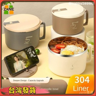 【臺灣發貨】304不銹鋼泡麵碗帶蓋保溫密封便攜學生快餐杯餐具日式便噹盒飯盒15
