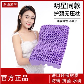 臺灣出貨🔥 記憶枕 護頸枕 頸椎枕 乳膠枕頭 頭枕 頸枕 冰絲枕頭 TPE健康無壓護頸椎睡眠枕透氣可水洗家用枕芯乳膠鏤空