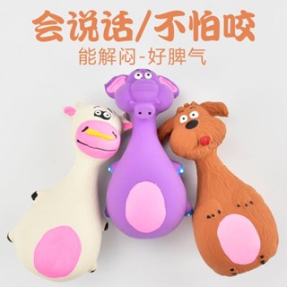 ✨熱賣✨寵物玩具狗狗玩具 狗狗用品 乳膠耐咬 磨牙 泰迪 幼犬 小狗髮聲狗玩具 狗狗玩具 發聲玩具 絨毛玩具 寵物玩具