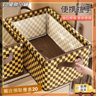 【臺灣出貨】+發票牛津布咖啡棋盤格鋼架款收納盒衣物帶蓋布藝收納盒衣服收納整理箱xin3