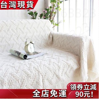 臺灣發貨🔥簡約沙發巾全蓋 防滑雙人座沙發毯套毯子 歐式田園布藝沙發罩加厚