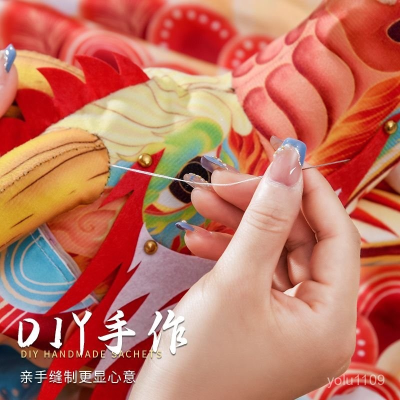 勞作 材料包 手工材料包 diy材料包 端午節 龍舟 香囊 端午節舞龍裝飾diy手工甩甩龍傳統中國風成人活動禮品道具兒童