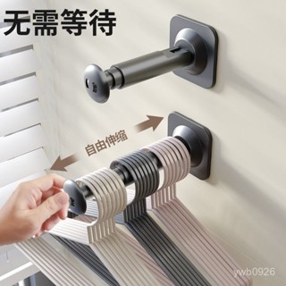 📣免運🔥臺灣出貨🔥吸盤衣架收納神器伸縮陽臺家用壁掛打孔多功能晾衣架整理置物架