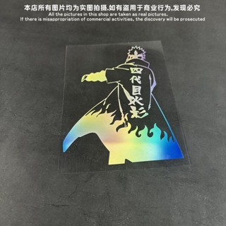 臺灣出貨 四代火影忍者波風水門周邊貼畫二次元動漫貼紙汽車電動車貼紙拉花電動車行李箱汽車窗電腦機箱筆記本貼