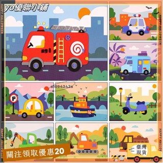 【臺灣出貨】+發票eva貼畫 兒童手工製作材料包 幼兒園小禮物3d立體貼紙 diy益智玩具 3D立體貼畫xin3