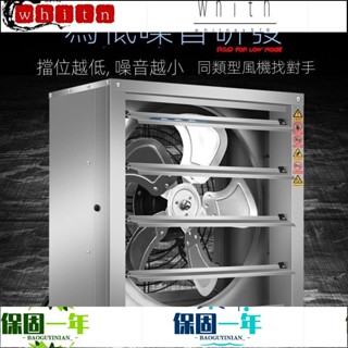 【現貨*】排氣扇可調速抽風機強力靜【免運】音排風機通【直銷*】風換氣扇負壓風機工業排風扇【可可】