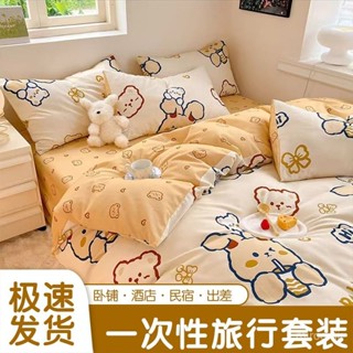 桃園出貨💕一次性床單被套組 一次性床單 雙人 單人 拋棄式枕頭套 旅行被套組 一次性枕頭套 一次性被套 旅行床單