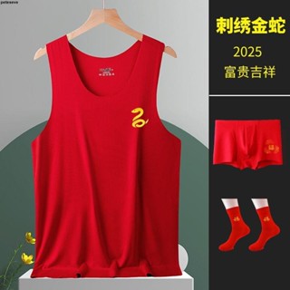 🔥 爆 🔥中老年汗衫👍【6156人好評】蛇年莫代爾無痕背心男款紅色本命年結婚緊身男士爆款打底內衣套裝