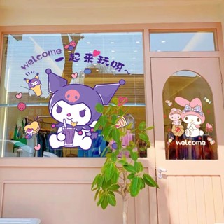 星黛露靜電貼 ins風格商場網紅貼紙店鋪玻璃門奶茶店童裝店卡通可愛裝飾貼畵 庫洛米靜電貼 玻璃貼 兒童節裝飾 卡通窗貼