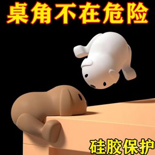 💕 【🔥出貨🔥】防撞角桌角直角防磕碰防撞護角茶幾傢俱軟包角包邊貼條矽膠保護套