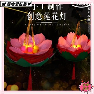 🔥臺灣公司貨+發票🔥新年兒童蓮花燈古風手提發光玩具 幼兒園兒童手工diy製作燈籠🔥特價🔥