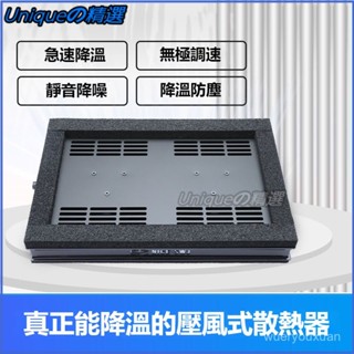 可開發票 散熱器筆記本壓風式降噪降溫無級調速可拆防塵底亞克力材質 筆電散熱器 散熱支架 抽風式散熱 筆電散熱座