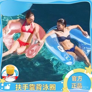泳圈 浮排 大尺寸泳圈 成人浮床浮排 造型泳圈 加厚單層雙氣囊遊泳圈 遮陽充氣遊泳圈 加厚PVC泳圈水果水上浮排加厚充氣