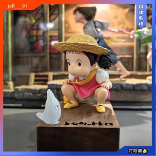 叮咚雞🐣宮崎駿角色系列龍貓與小梅手辦可愛動漫二次元上魚缸造景模型公仔擺飾模型動漫公仔擺飾車用裝飾模型禮物擺件