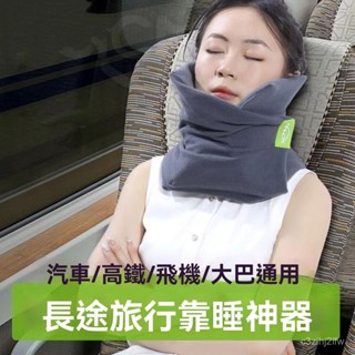 【旅行必備✈️】記憶棉U型枕 飛機枕 午睡枕🛏️脖枕 旅行頸枕🎒護頸枕 長途旅行枕🎀