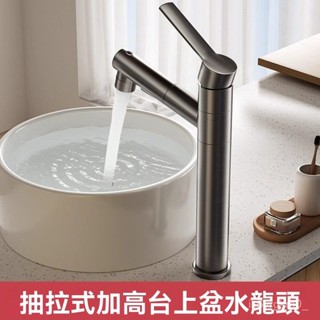 【水龍頭】 廚房龍頭 廚房水龍頭 冷熱水龍頭 抽拉水龍頭 廚房水龍頭 不鏽鋼水龍頭 不銹鋼廚房水龍頭 抽拉式龍頭