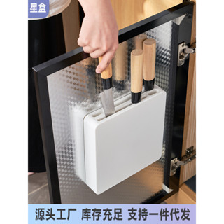【新品推薦】日本KM.6109.櫥櫃門後隱藏式刀架免打孔掛壁式刀架省空間刀具收納
