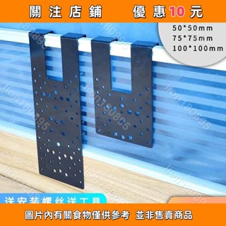 電腦螢幕顯示器掛架屏風固定卡扣免打孔辦公桌工位顯示器支架掛鈎顯示器支架 屏風掛架 電腦螢幕支架#lion180895