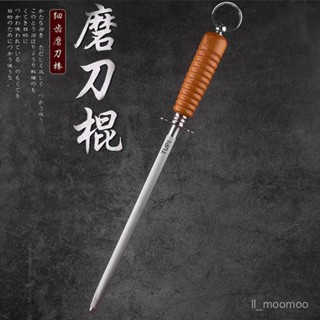 磨刀石 磨刀器 磨刀 高硬度磨刀石 磨刀神器 雙麵磨刀石 磨刀機 砥石 磨菜刀 油石 雙麵磨刀磨刀棒屠夫專用900絲超