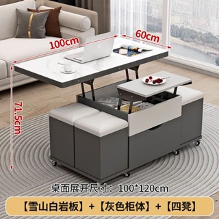 【含稅/免運】🌟🌟🌟【整裝出貨】巖板多功能茶几 小戶型茶具桌家用餐桌升降一體茶臺客廳收納桌子 居家休閑桌