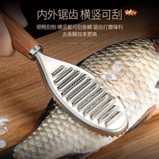 桃園出貨💯高品質👍吉度魚鱗刨刮魚鱗神器 304不銹鋼去魚鱗工具殺魚刀專用家用打鱗器