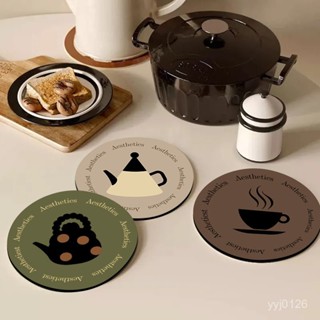 臺灣發貨 餐墊 吸水杯墊 家用儀式感防燙隔熱墊 輕奢餐桌茶杯咖啡杯墊子