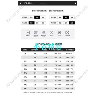 【紐智精品】秋冬新款，南極人冬季立領馬甲男士潮流休閒保暖棉背心寬鬆大尺碼胖子無袖外套ABAB
