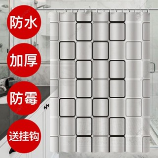 ✨臺灣出貨✨浴室浴簾套裝免打孔防水布磁性洗澡衛生間窗簾門簾隔斷簾淋浴簾子折疊浴簾 浴室防水簾 免打孔 隔斷簾