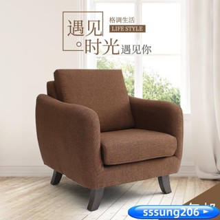 【新品】北歐單人沙發小戶型臥室簡約現代三雙人客廳佈藝出租房網紅款沙發CJ01