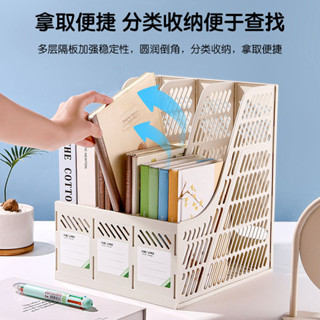 資料夾收納架 檔案收納架 資料夾收納架 檔案整理架 檔案分類架加厚檔案欄收納整理架四聯檔案盒收納4欄材料檔案置物架書立