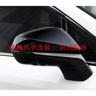 【沐楓爆品】凌志 LEXUS 16-22年 RX200 RX300 RX350 後視鏡蓋 後視鏡殼 後視鏡罩 後視鏡保護