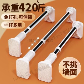晾衣桿 浴簾杆 窗簾桿 浴簾桿 加厚免打孔晾衣桿 不鏽鋼衣櫃桿 加厚可調節掛衣桿 伸縮窗簾杆