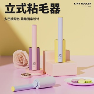 黏毛器 粘毛器 滾毛器 吸塵器 清毛器黏毛絮 黏地闆 黏灰塵 黏頭髮 粘毛器粘毛隨身撕式替換衣物除塵家用衣服清理頭髮便攜
