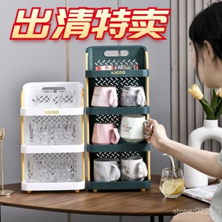 💥挑戰最低💥 多層杯子收納神器 大容量桌麵置物架 水杯架 咖啡杯架子 家用高顔值